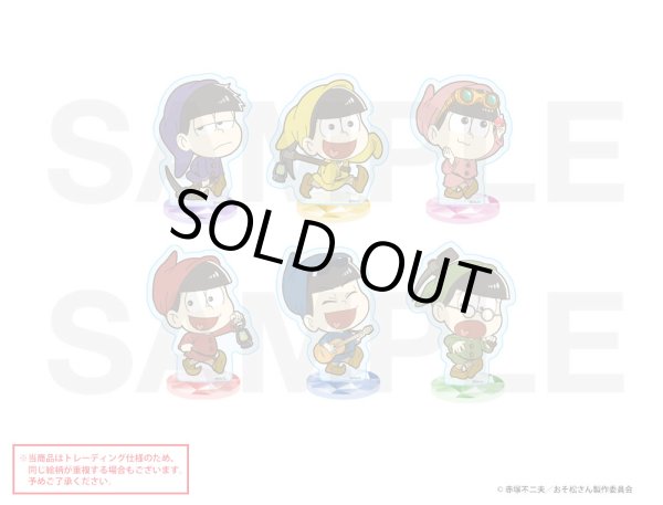 画像1: おそ松さん〜ヒピポ族と輝く果実〜×COLLABOCAFEHONPO ランダム販売ちびキャラミニアクリルスタンド (1)