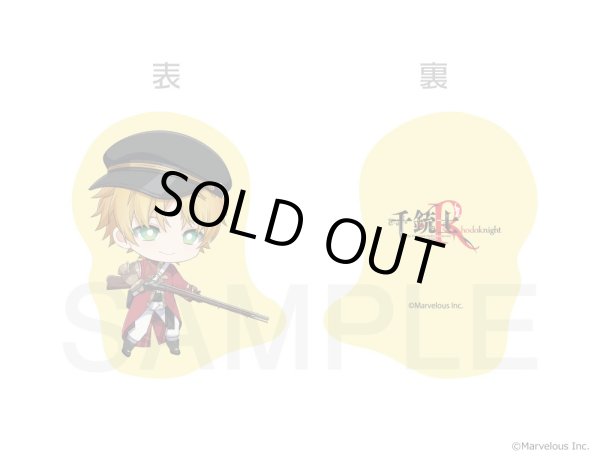 画像2: 【販売期間終了】千銃士:Rhodoknight×mixx garden クッションキーホルダー アメリカ (2)