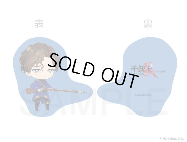 画像5: 【販売期間終了】千銃士:Rhodoknight×mixx garden クッションキーホルダー フランス (5)