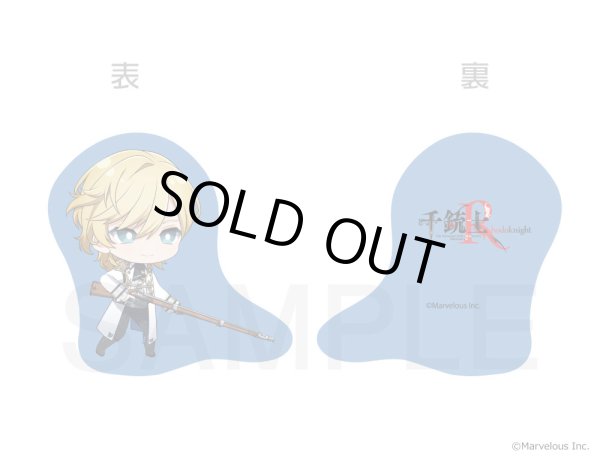 画像2: 【販売期間終了】千銃士:Rhodoknight×mixx garden クッションキーホルダー フランス (2)
