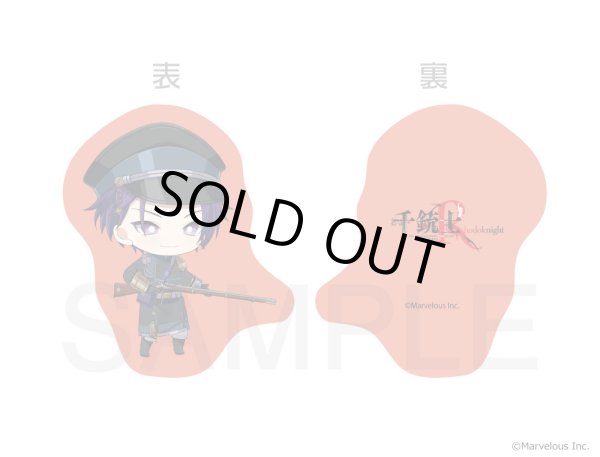 画像5: 【販売期間終了】千銃士:Rhodoknight×mixx garden クッションキーホルダー イギリス (5)