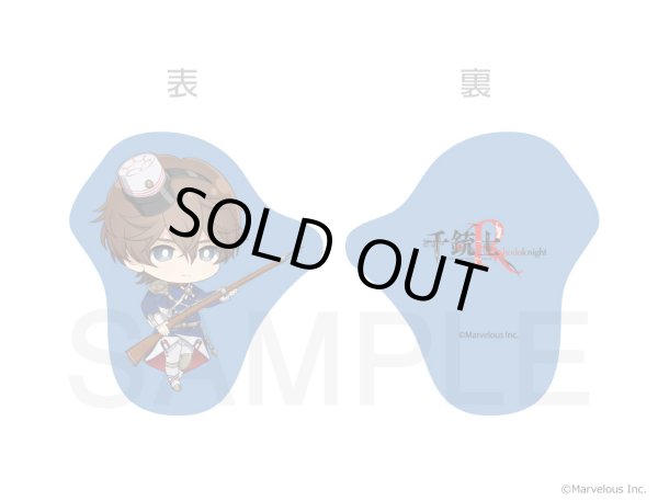 画像3: 【販売期間終了】千銃士:Rhodoknight×mixx garden クッションキーホルダー フランス (3)