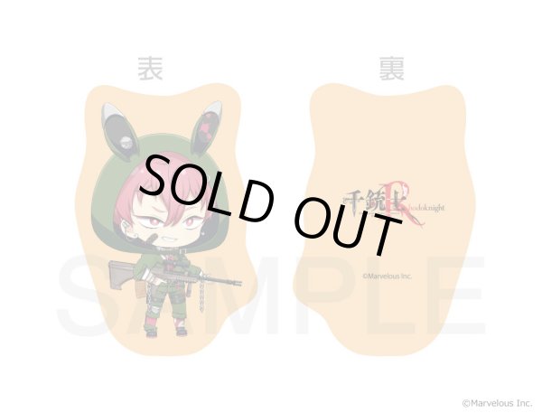 画像4: 【販売期間終了】千銃士:Rhodoknight×mixx garden クッションキーホルダー オーストリア (4)