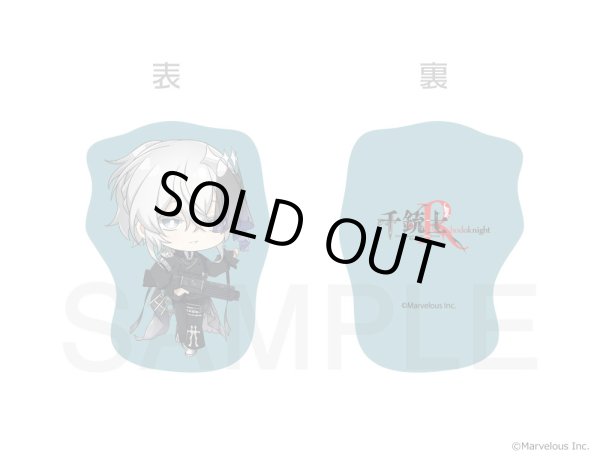 画像5: 【販売期間終了】千銃士:Rhodoknight×mixx garden クッションキーホルダー ドイツ (5)