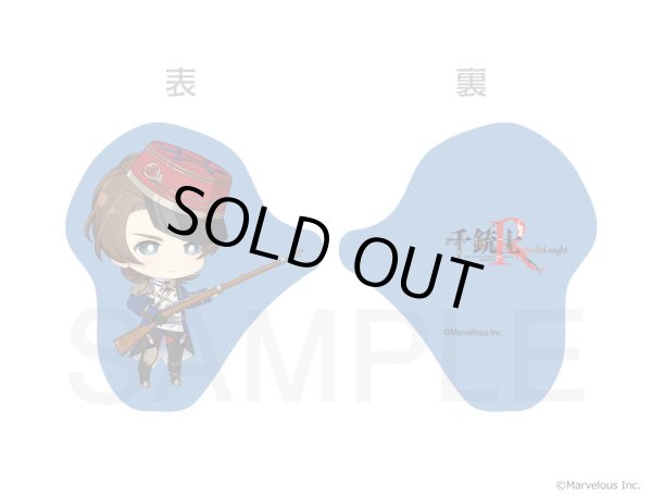 画像4: 【販売期間終了】千銃士:Rhodoknight×mixx garden クッションキーホルダー フランス (4)