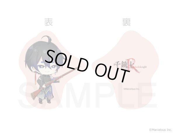 画像4: 【販売期間終了】千銃士:Rhodoknight×mixx garden クッションキーホルダー 日本 (4)