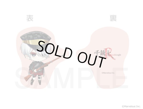 画像5: 【販売期間終了】千銃士:Rhodoknight×mixx garden クッションキーホルダー 日本 (5)