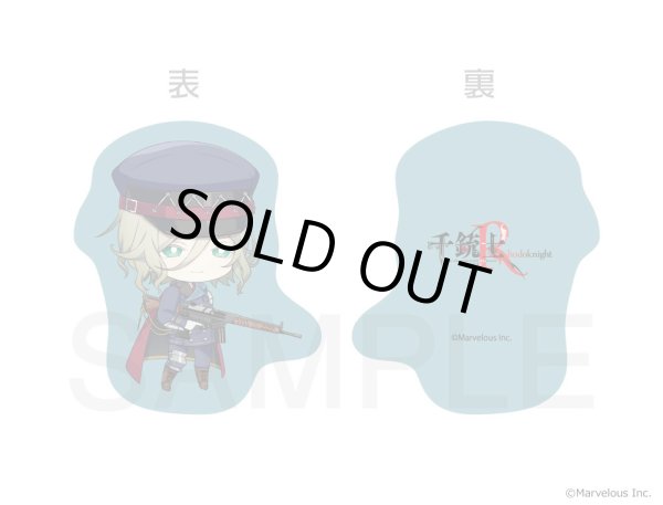 画像3: 【販売期間終了】千銃士:Rhodoknight×mixx garden クッションキーホルダー ドイツ (3)