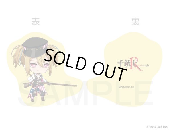画像3: 【販売期間終了】千銃士:Rhodoknight×mixx garden クッションキーホルダー アメリカ (3)