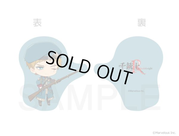 画像2: 【販売期間終了】千銃士:Rhodoknight×mixx garden クッションキーホルダー ドイツ (2)