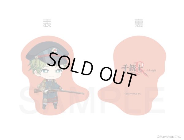 画像4: 【販売期間終了】千銃士:Rhodoknight×mixx garden クッションキーホルダー イギリス (4)