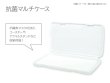 画像2: Obey Me!×mixx garden どきどきカフェめぐり in 人間界 抗菌マルチケース (2)