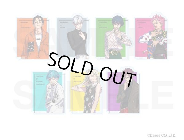 画像2: 【販売期間終了】カリスマ×きゃらドリ!! 等身アクリルバッジ(湊 大瀬) (2)