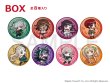 画像1: スーパーダンガンロンパ2 ちびっとすてっぷ 缶バッジB BOX (1)