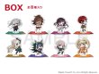 画像1: スーパーダンガンロンパ2 ちびっとすてっぷ アクリルスタンドB BOX (1)