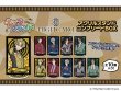 画像1: 【販売終了】TVアニメ「HIGH CARD」 キャラステンドシリーズ アクリルスタンドコンプリートBOX (1)