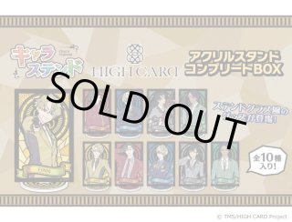 TVアニメ「HIGH CARD」 キャラステンドシリーズ ホログラム缶バッジ