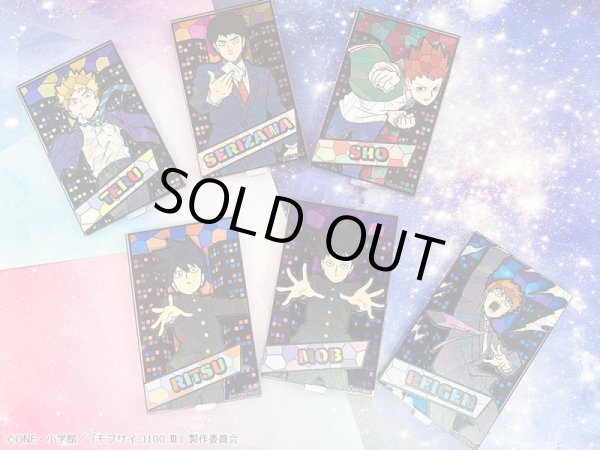 画像5: 【販売期間終了】TVアニメ『モブサイコ100 III』 キャラステンドシリーズ トレーディングアクリルスタンド (5)