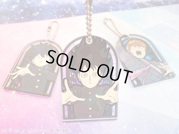 画像4: 【販売期間終了】TVアニメ『モブサイコ100 III』 キャラステンドシリーズ アクリルボールチェーンコンプリートBOX (4)