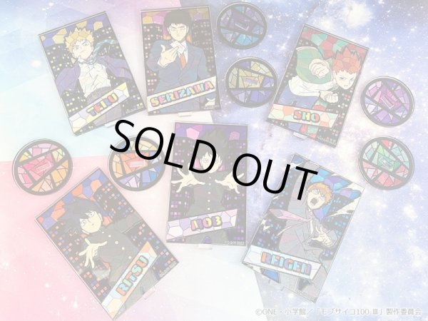 画像4: 【販売期間終了】TVアニメ『モブサイコ100 III』 キャラステンドシリーズ トレーディングアクリルスタンド (4)