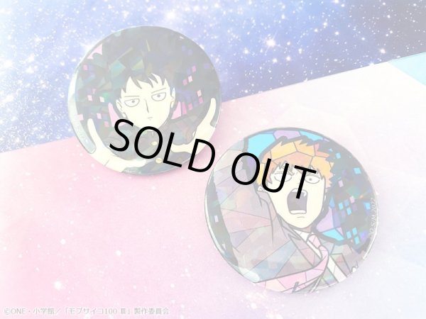 画像4: 【販売期間終了】TVアニメ『モブサイコ100 III』 キャラステンドシリーズ ホログラム缶バッジコンプリートBOX (4)