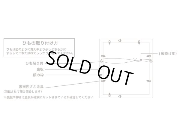 画像4: 【販売期間終了】【完全受注生産】スーパーダンガンロンパ2×mixx garden 複製原画(azuタロウ/七海千秋) (4)