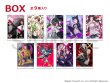 画像1: スーパーダンガンロンパ2×mixx garden アクリルスタンドコンプリートBOX (1)