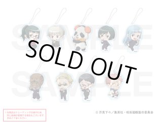 雑貨　全6種セット 「進撃の巨人×きゃらドリ!! アクリルスタンドキーホルダーA」 予約受付中】『進撃の巨人』四重奏ver. アクリルキーホルダー 全