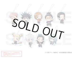 きゃらドリ!!コラボ商品 - エイモ