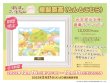 画像2: （販売期間終了）【期間限定 直筆サイン入り】ぽてぽてこぶたちゃん 複製原画（とんとこむら） (2)