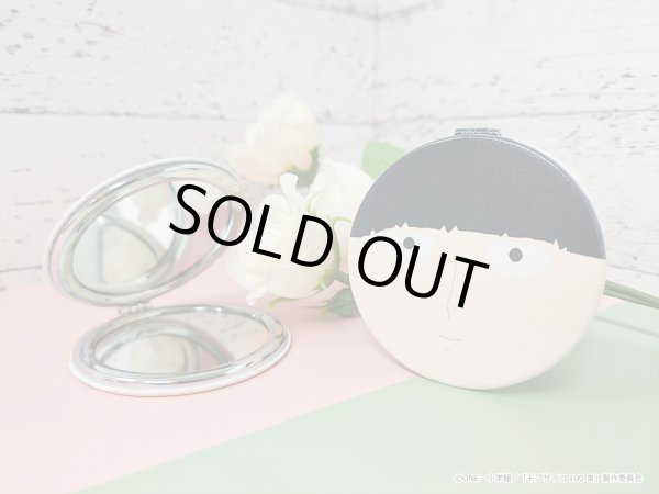 画像2: 【販売期間終了】TVアニメ『モブサイコ100 III』 ふわぽにシリーズ コンパクトミラー(影山茂夫) (2)