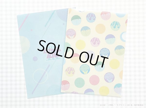 画像5: 【販売期間終了】TVアニメ『モブサイコ100 III』 ふわぽにシリーズ クリアファイル2枚セット (5)