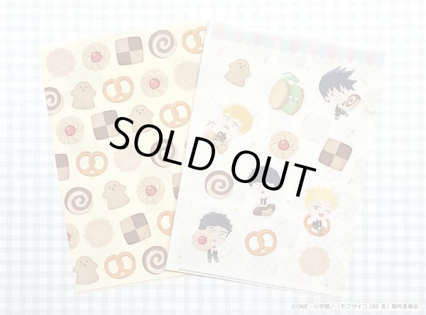 画像4: 【販売期間終了】TVアニメ『モブサイコ100 III』 ふわぽにシリーズ クリアファイル2枚セット (4)