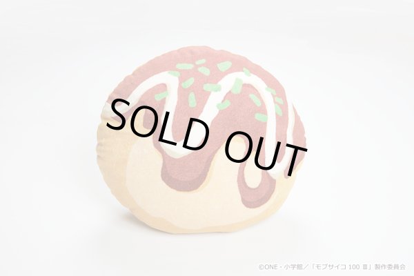 画像3: 【販売期間終了】TVアニメ『モブサイコ100 III』 ふわぽにシリーズ クッション(霊幻新隆) (3)