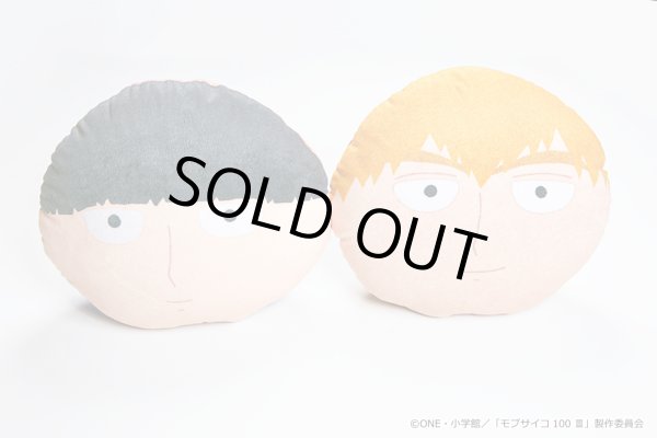 画像5: 【販売期間終了】TVアニメ『モブサイコ100 III』 ふわぽにシリーズ クッション(霊幻新隆) (5)