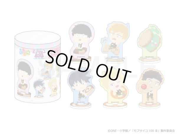 画像2: 【販売期間終了】TVアニメ『モブサイコ100 III』 ふわぽにシリーズ アクリルスタンドコンプリートBOXvol.2 (2)