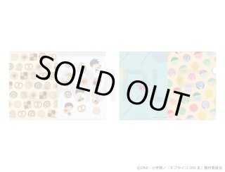 モブサイコ100 クッション　ふわぽにシリーズ　霊幻新隆　影山茂夫 TVアニメ『モブサイコ100 III』 ふわぽにシリーズ クッション(霊