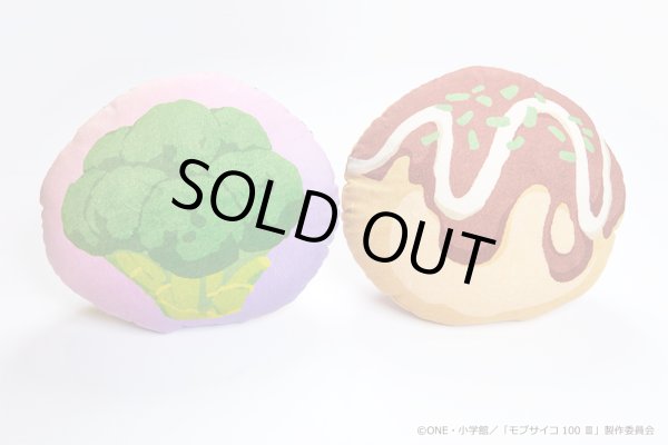 画像6: 【販売期間終了】TVアニメ『モブサイコ100 III』 ふわぽにシリーズ クッション(霊幻新隆) (6)