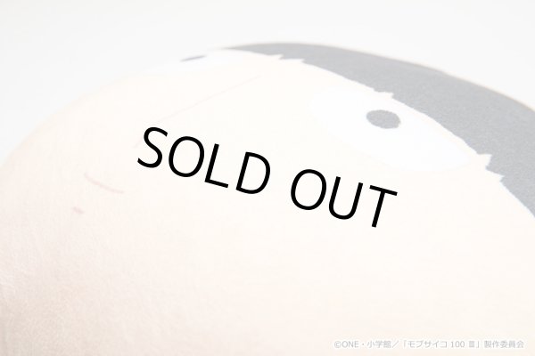 画像4: 【販売期間終了】TVアニメ『モブサイコ100 III』 ふわぽにシリーズ クッション(霊幻新隆) (4)