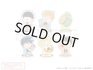 モブサイコ100 クッション　ふわぽにシリーズ　霊幻新隆　影山茂夫 TVアニメ『モブサイコ100 III』 ふわぽにシリーズ クッション(霊