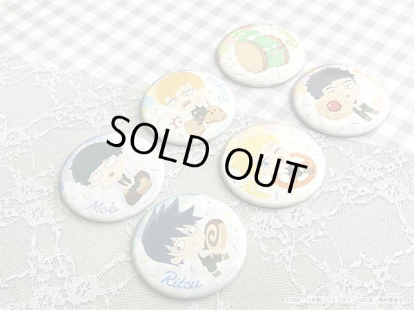 画像2: 【販売期間終了】TVアニメ『モブサイコ100 III』 ふわぽにシリーズ トレーディング缶バッジvol.2 (2)