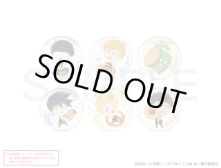 TVアニメ『モブサイコ100 III』 ふわぽにシリーズ クッション(霊