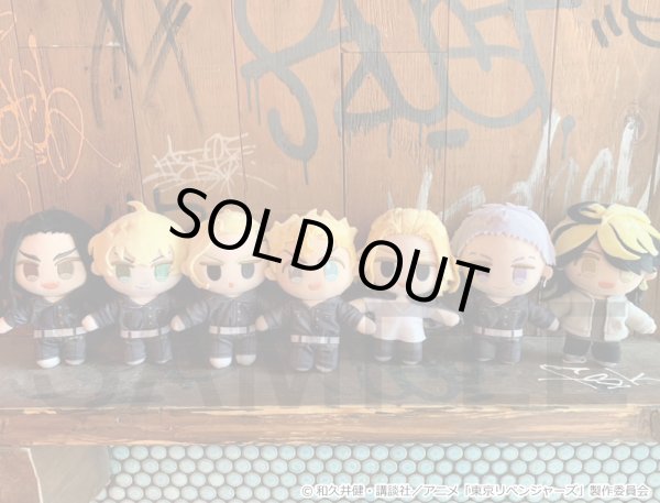 画像2: 【販売期間終了】TVアニメ『東京リベンジャーズ』 ふわぽにシリーズ ボールチェーン付ぬいぐるみ(場地 圭介) (2)