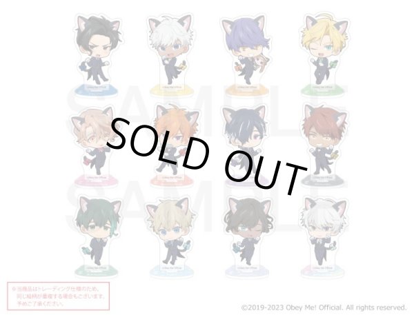 画像1: Obey Me!×mixx garden2023 黒猫執事喫茶2 トレーディングミニキャラアクリルスタンド (1)