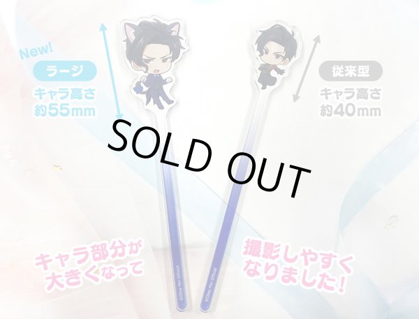 画像16: Obey Me!×mixx garden2023 黒猫執事喫茶2 アクリルフォトプロップス ラージ (16)