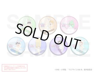 モブサイコ100 ラスト アクリルスタンド アクリルパネル おみくじ 缶バッジ モブサイコ100 ラスト アクリルスタンド アクリルパネル