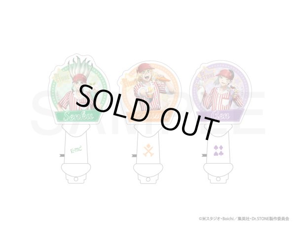 画像2: 【販売期間終了】TVアニメ「Ｄｒ．ＳＴＯＮＥ」×マリオンクレープ2023 LEDアクリルミニライト(石神千空) (2)