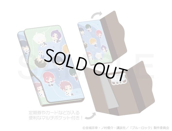 画像2: 【販売期間終了】TVアニメ「ブルーロック」 ふわぽにシリーズ キーケースvol.1 (2)