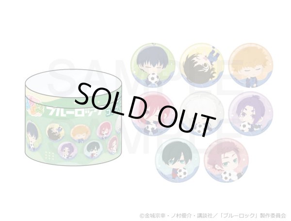 ブルーロック UGC 缶バッジ コンプリートセット 1BOX特典付き TVアニメ「ブルーロック」 ふわぽにシリーズ 缶バッジ