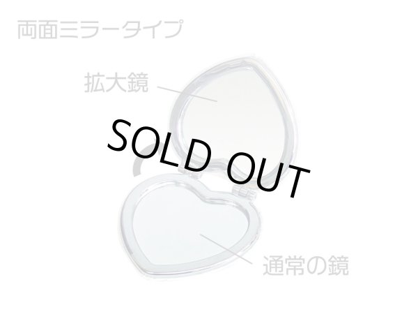 画像2: 【販売期間終了】TVアニメ「ブルーロック」 ふわぽにシリーズ コンパクトミラーvol.1 (2)